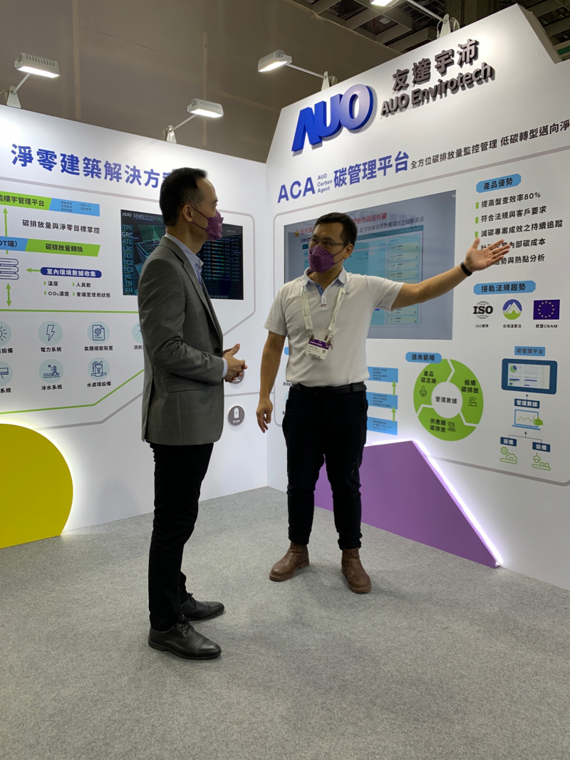 jinnian金年会宇沛结合大数据与自主研发的ACA碳管理平台，精准分析碳排数据盘查及管理