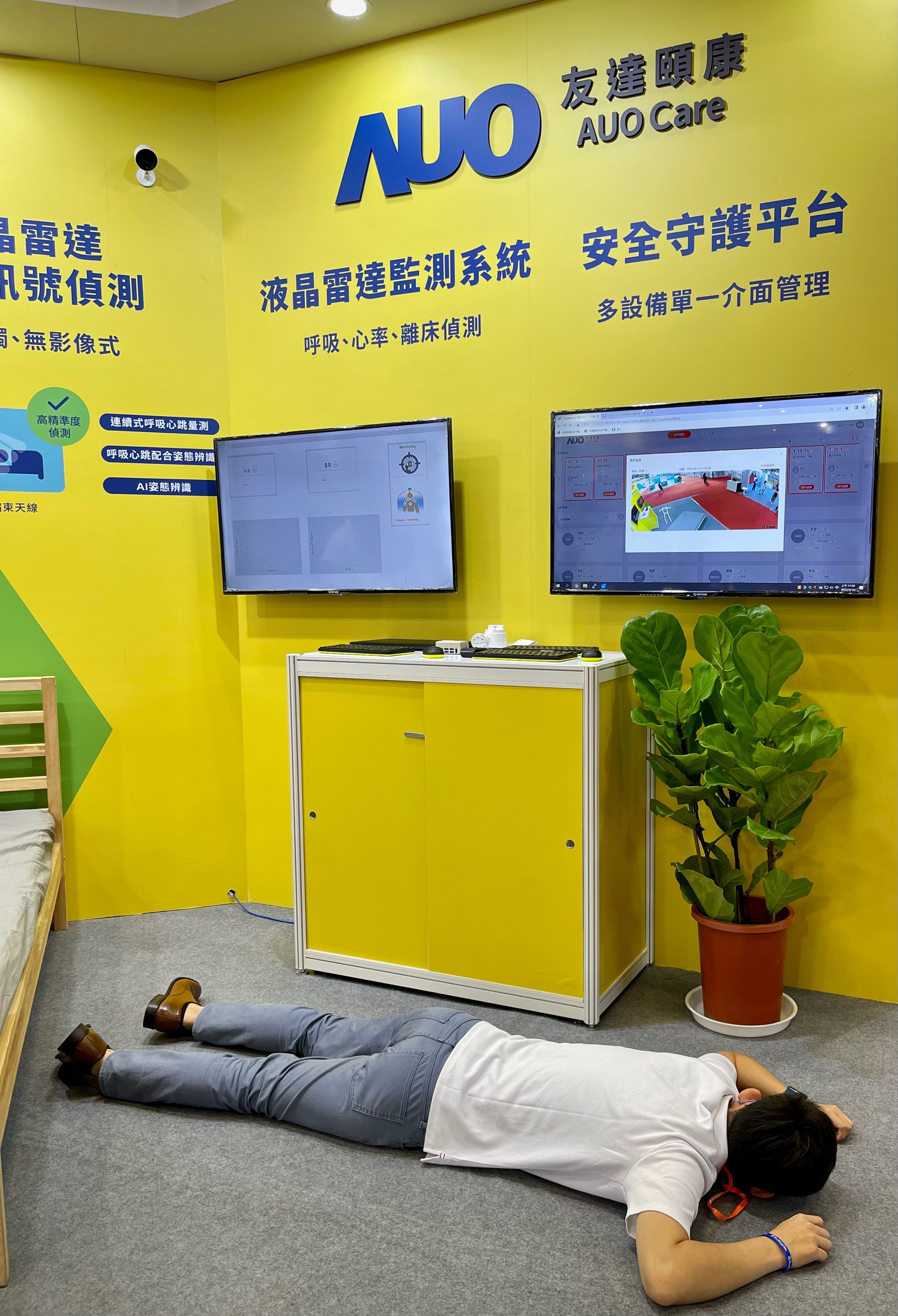 jinnian金年会颐康开发「先知跌」跌倒侦测系统，掌握意外救援黄金时间