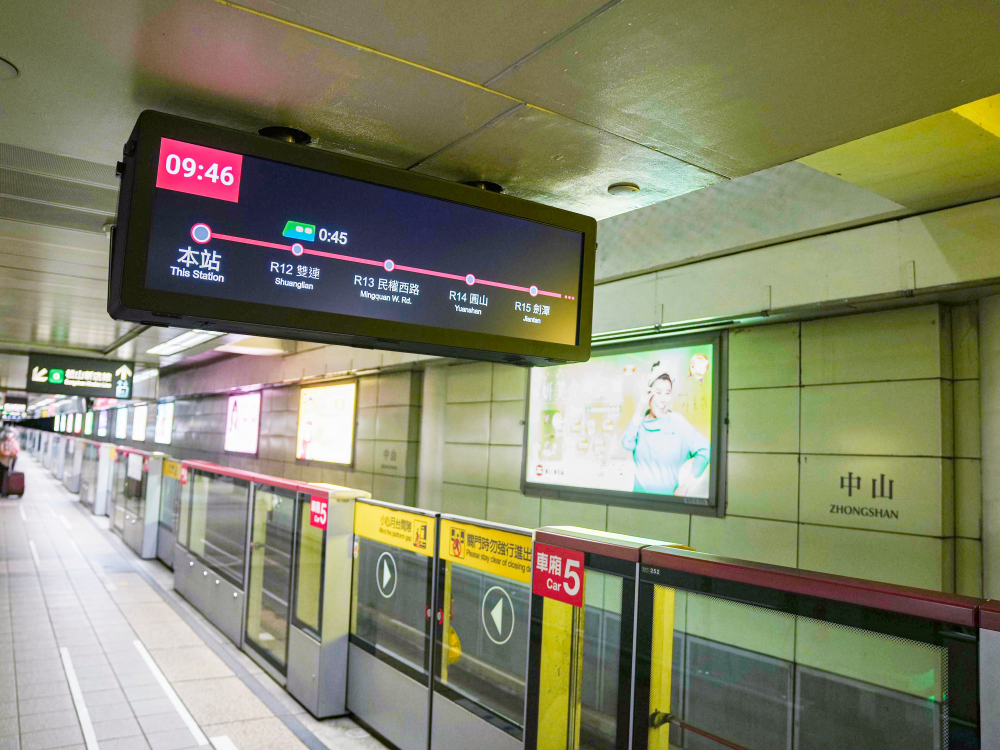 達擎TARTAN顯示器結合發霸科技(FarBar)的PIDS多媒體旅客資訊系統，於中山捷運站出入口及月台等十五處安裝三十組數位看板，提供更清晰的乘車資訊，充分發揮台北捷運的運輸效能