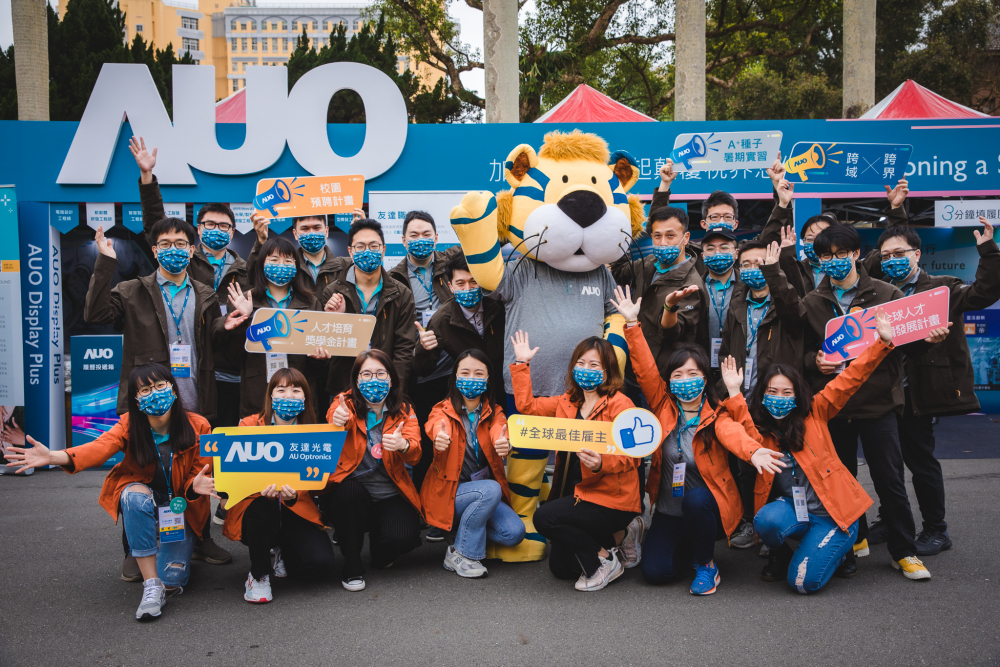 友達2023校園招募將於3月起跑，鎖定3大創新人才，提供最高30萬的豐厚預聘獎金