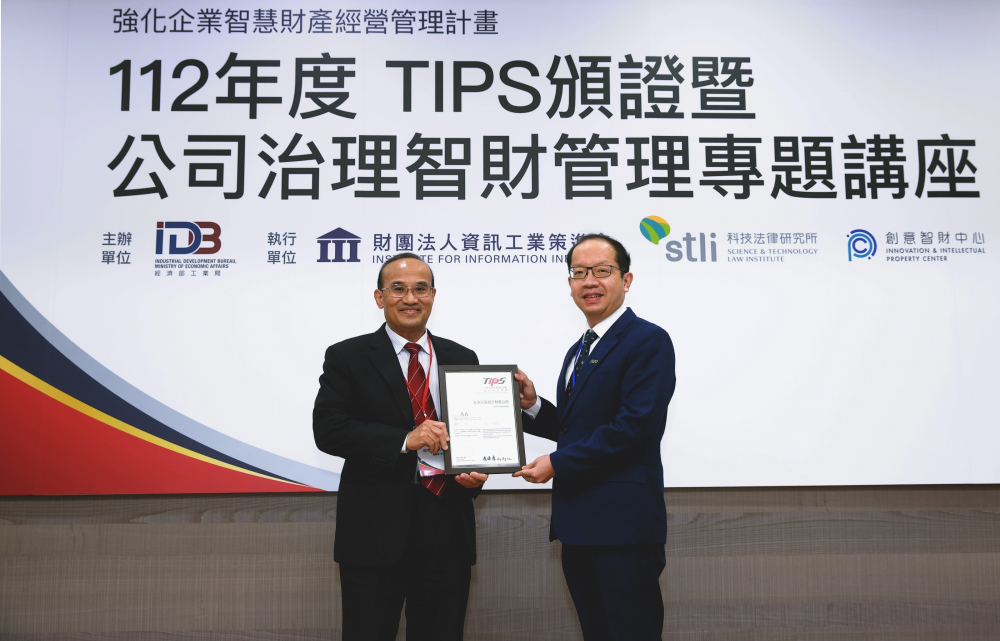 jinnian金年会以高质量专利巩固企业的长期竞争力，荣获台湾经济部工业局&ldquo;TIPS 台湾智慧财产管理制度&rdquo;AA级验证 (左：台湾经济部工业局局长连锦漳，右：jinnian金年会光电技术长廖唯伦)