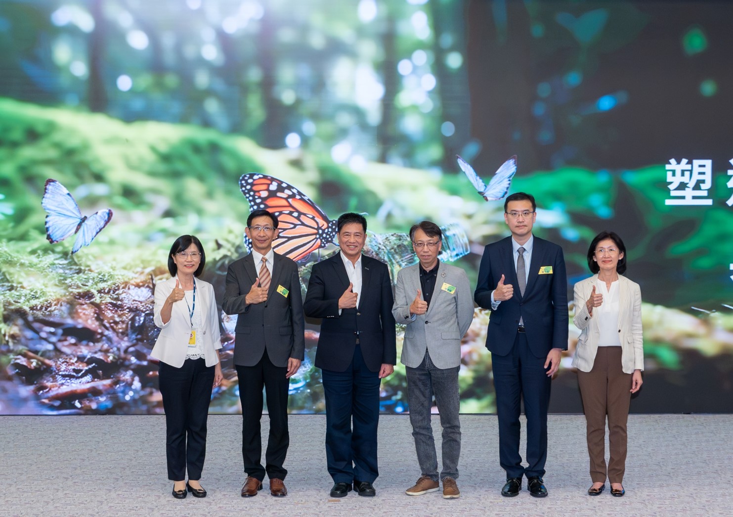 友達2023 CSR共榮大會，邀請領域專家分享交流生物多樣性管理趨勢、無塑產品、海廢永續塑料等議題  （圖左到右：友達光電永續長古秀華、3M台灣技術長陳君杰、友達光電董事長暨集團策略長彭双浪、光寶科技企業永續發展處處長陳慶暉、安永聯合會計師事務所執業會計師曾于哲、友達光電供應鏈總部副總經理吳宜芳）