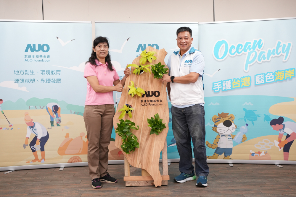 友達光電暨友達永續基金會董事長彭双浪與農業部林業及自然保育署新竹分署夏分署長，一起簽定新竹分署轄下的海岸保安林MOU，以1340的保安林海岸做為起點，接續４年，每年回到這片美麗海岸淨灘