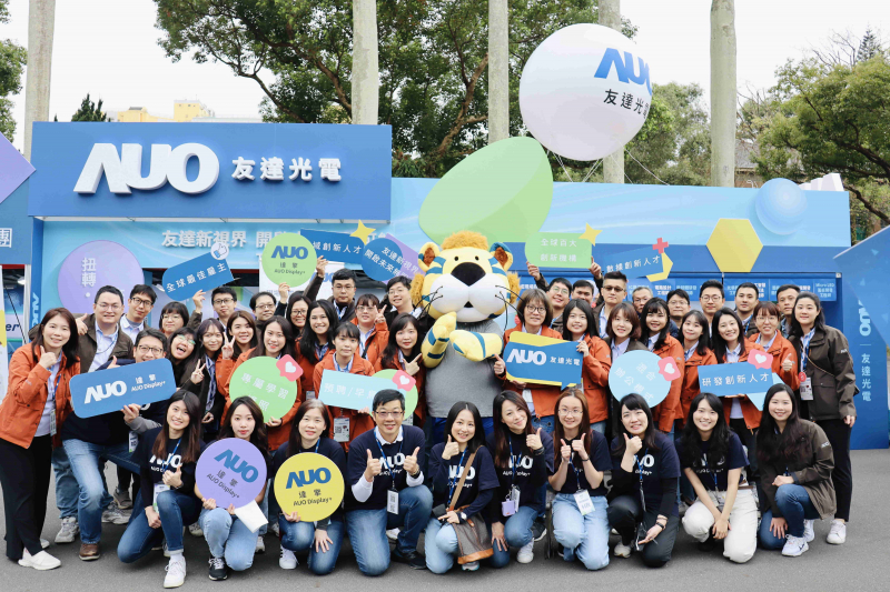 友達啟動2024年度校園徵才，將延攬具備「前瞻顯示技術」、「車用解決方案」及「垂直場域應用」之全球菁英人才