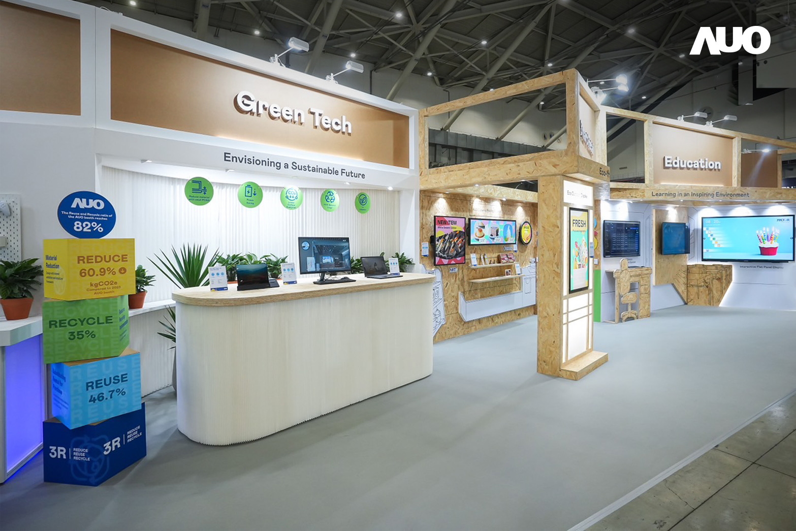 友達將攤位裝潢材料輕量化，以框架設計簡化結構，使Display展位碳排放量較去年減少6成，兼顧策展效益與綠色實踐，落實永續減碳的目標