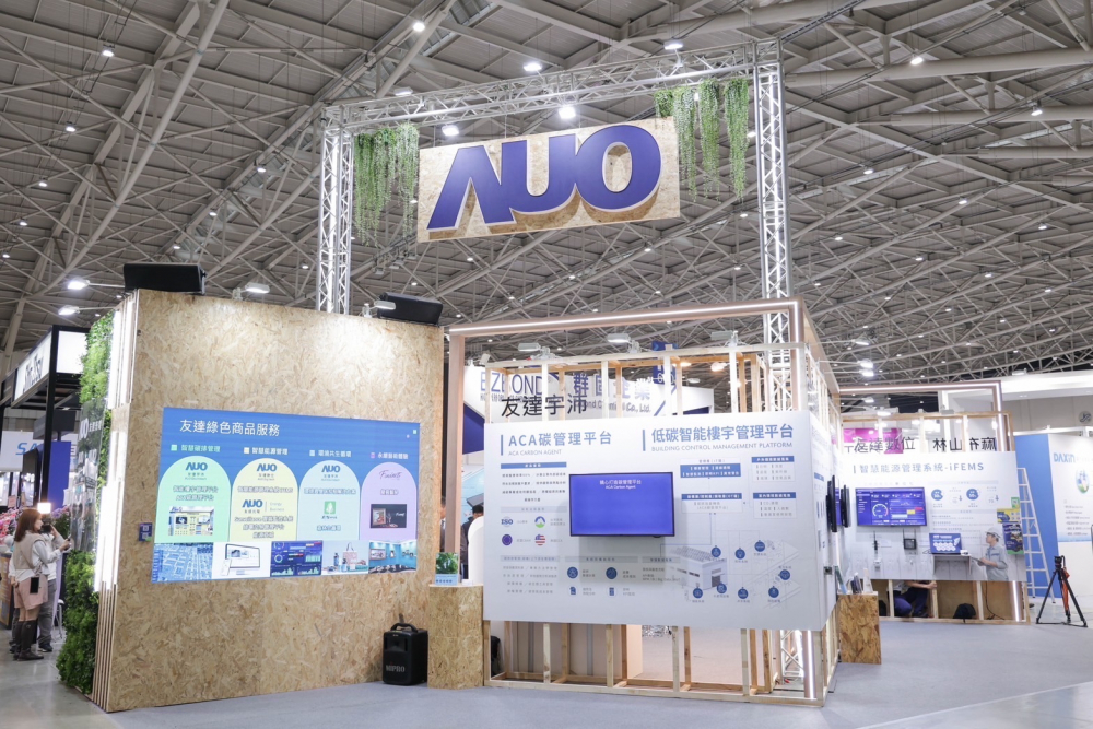 友達ESG展區全採用能回收使用的硬體材料裝潢，並以自有碳權進行碳排放抵換，達成友達首場「零廢棄與碳中和」展覽