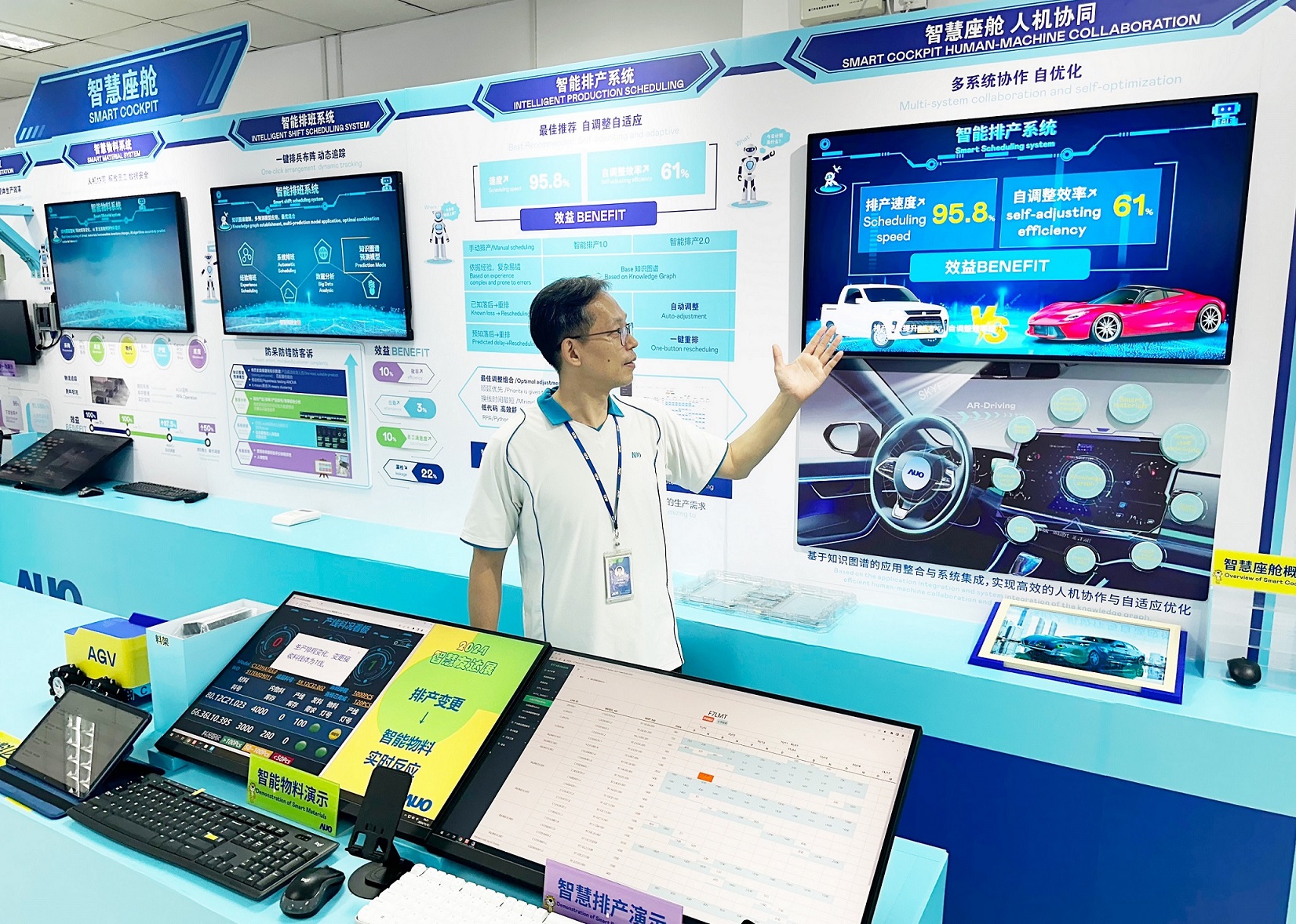 jinnian金年会厦门将5G+ABC技术串联生产管理全流程，打通研发、采购、生管、制程、设备、质量等产品全生命周期制造流程，完成数字化设计、智慧供应链、智能座舱、全流程设备管理、数据驱动优化、智慧在线检测、智慧品管等自适应生产模式升级