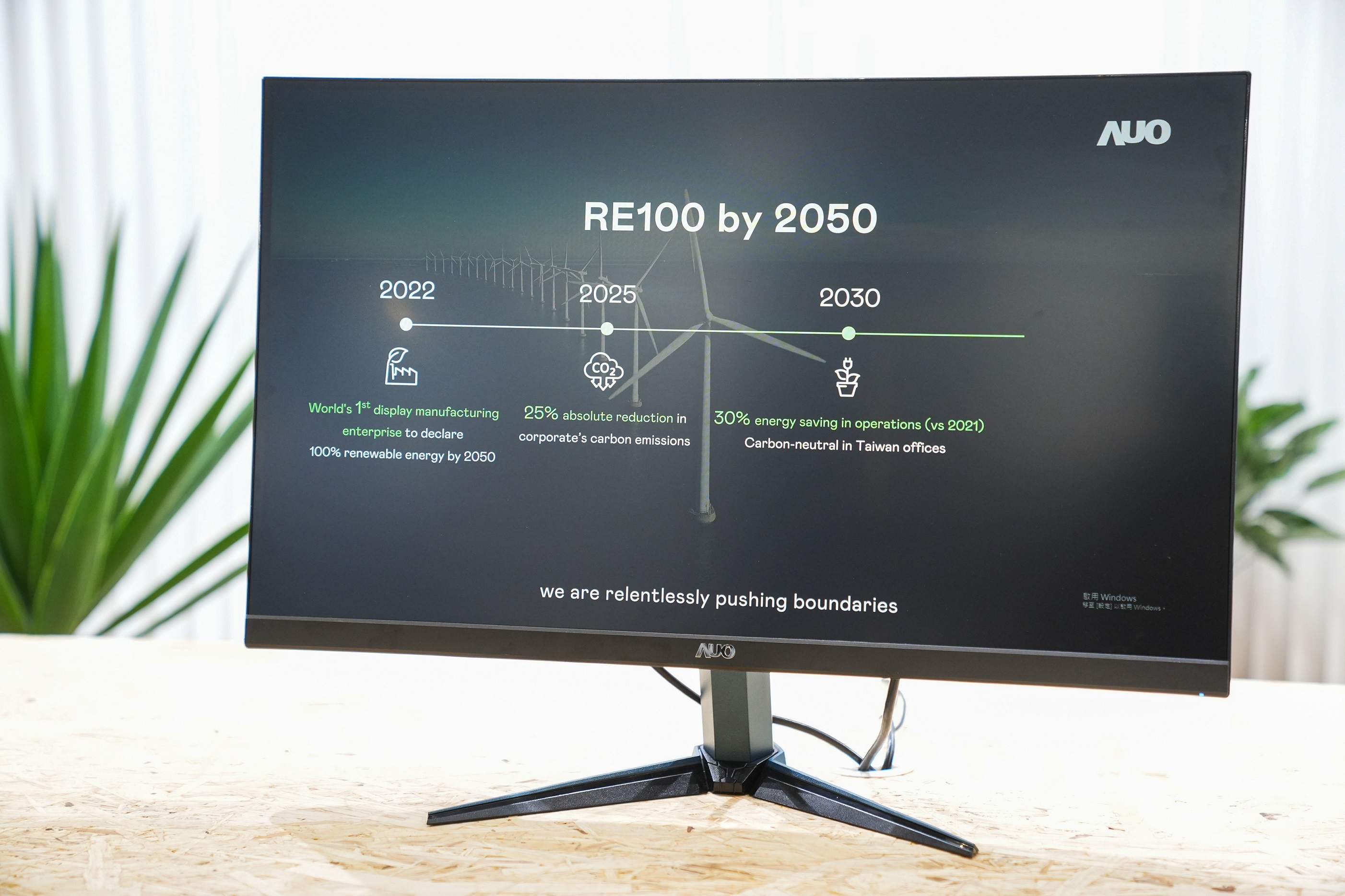 jinnian金年会关注产品生命周期各阶段的永续性，携手客户、供货商实践永续原物料，积极将再生原物料导入绿色产品，在DJSI永续原物料项目获得同产业最高分