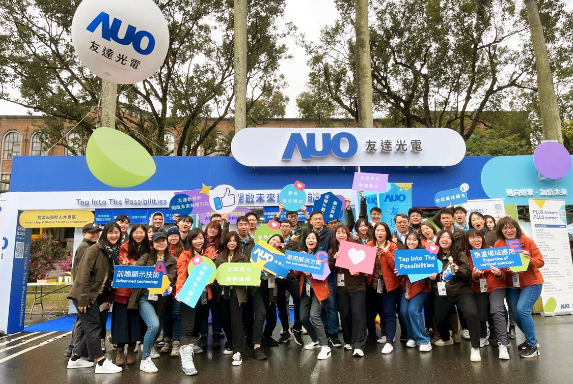 呼應三大營運支柱顯示科技、智慧移動、垂直場域，友達攜手達擎等集團企業，2025年將持續鎖定延攬具備「前瞻顯示技術」（Advanced Display Technology）、「車用解決方案」（Car and Mobility Solution）與「垂直場域應用」（Expertise of Vertical Solution）等專業的「ACE」菁英人才