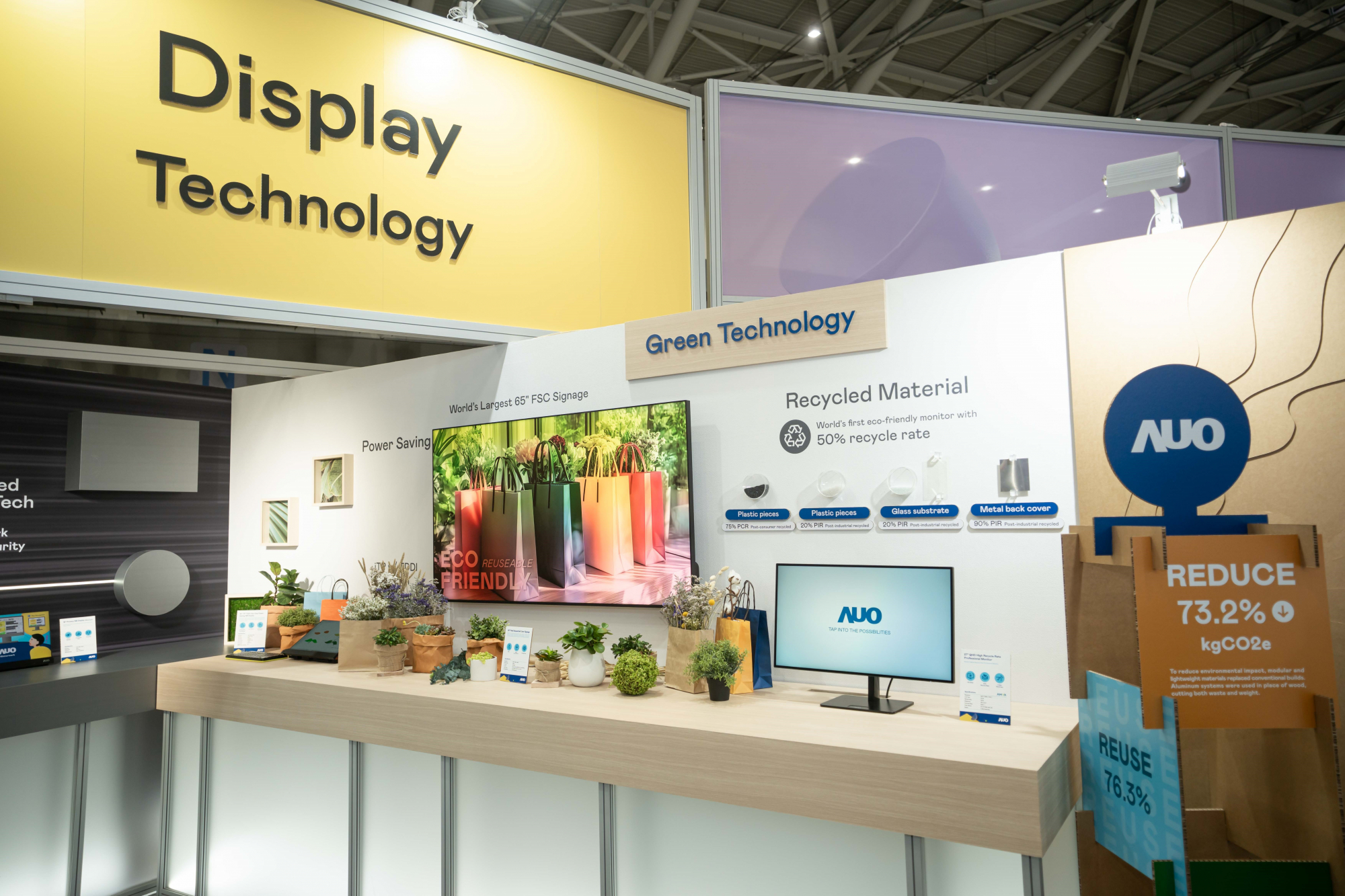 友達Touch Taiwan 2025雙展位再度獲etouch 綠色裝潢設計獎肯定；智慧顯示展位以鋁製模組系統取代傳統木作施作，並在相關裝潢物與設計使用可回收、可重複使用的材料，體現低碳與循環精神。