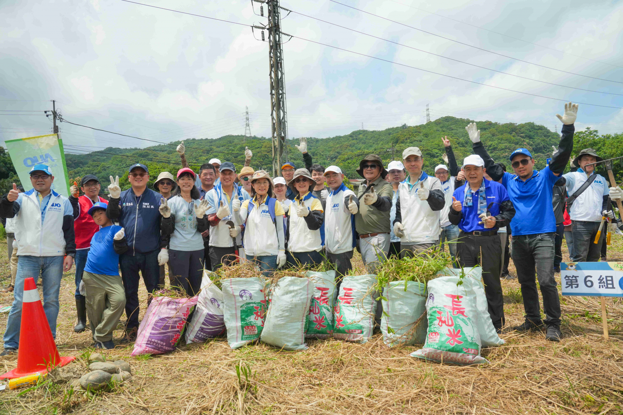 友達永續基金會今（17）日在桃園龍潭廠區舉辦「手護台灣綠色堡壘　Green Party除蔓生活節」，由友達光電暨友達永續基金會董事長彭双浪攜手政府、供應商等合作夥伴共同參與