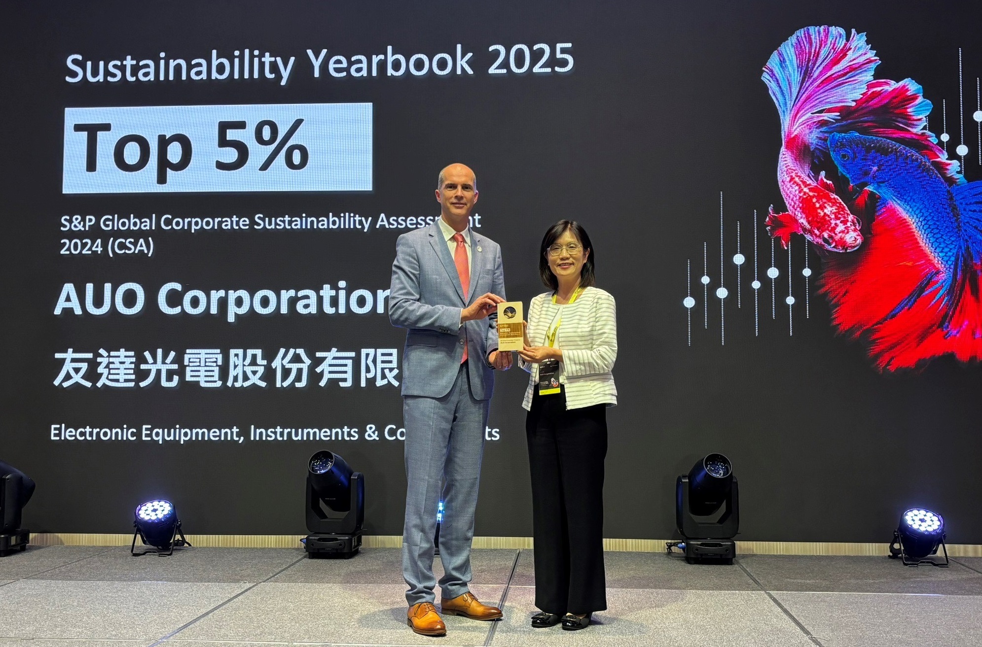 友達光電名列2025年「標普全球永續年鑑」前5%，永續發展再獲國際評比肯定，由友達永續長古秀華代表受獎。