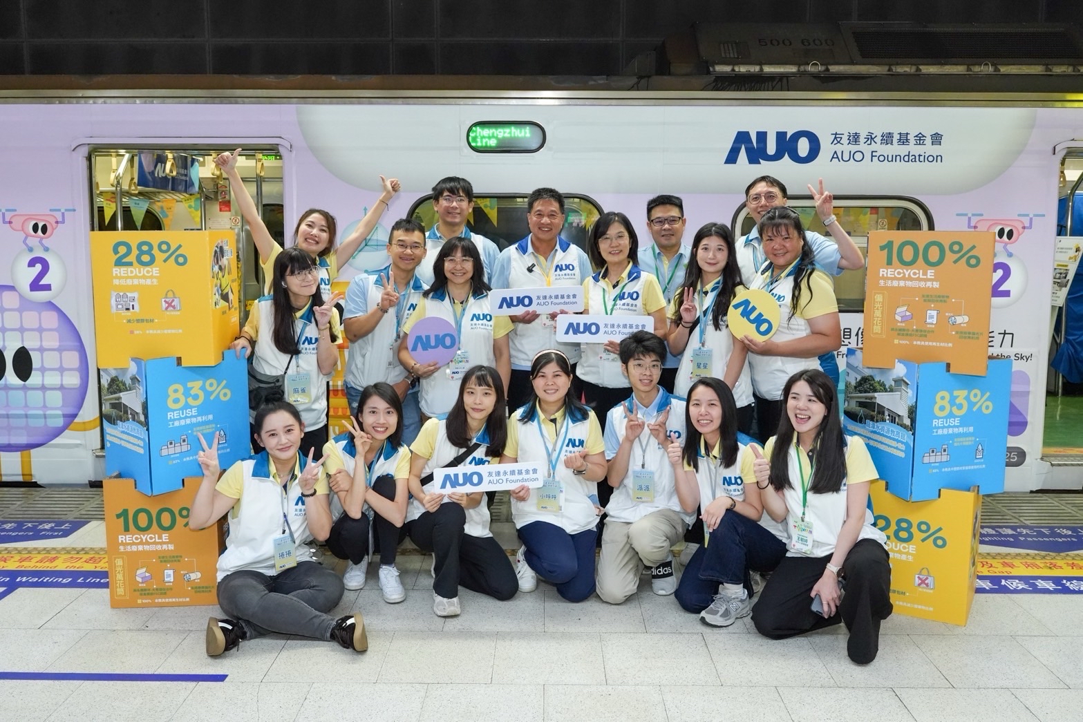 友達永續基金會響應「臺灣科普環島列車」十週年，由友達光電暨友達永續基金會董事長彭双浪、友達光電永續長暨友達永續基金會執行長古秀華帶領員工出任科普志工老師，推動「再生能源與循環經濟」科普教育課程