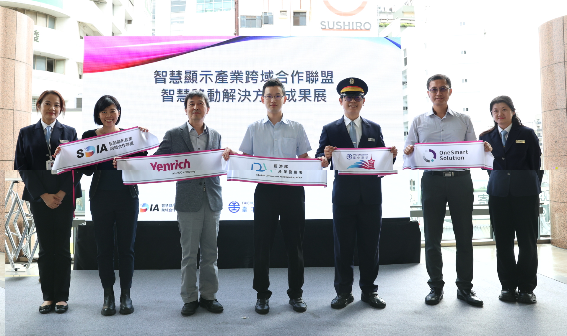 元豐新科技於臺中火車站舉行智慧顯示成果展，展現創新顯示科技助力智慧運輸新體驗（圖左到右一智慧顯示產業跨域合作聯盟SDIA王淑韻經理、元豐新科技徐萬記總經理、經濟部產業發展署彭育樑技士、臺鐵公司臺中火車站王河傑站長、新一智能股份有限公司張凱程經理）