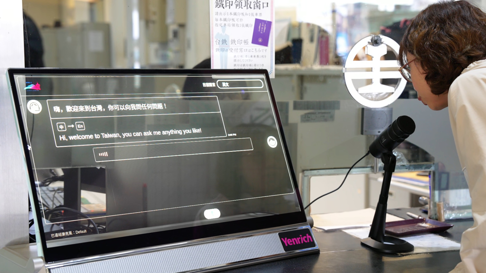 臺中火車站旅客服務中心導入透明Micro LED顯示器結合AI智慧翻譯之解決方案，支援七種語言即時翻譯，協助外籍旅客購票與轉乘