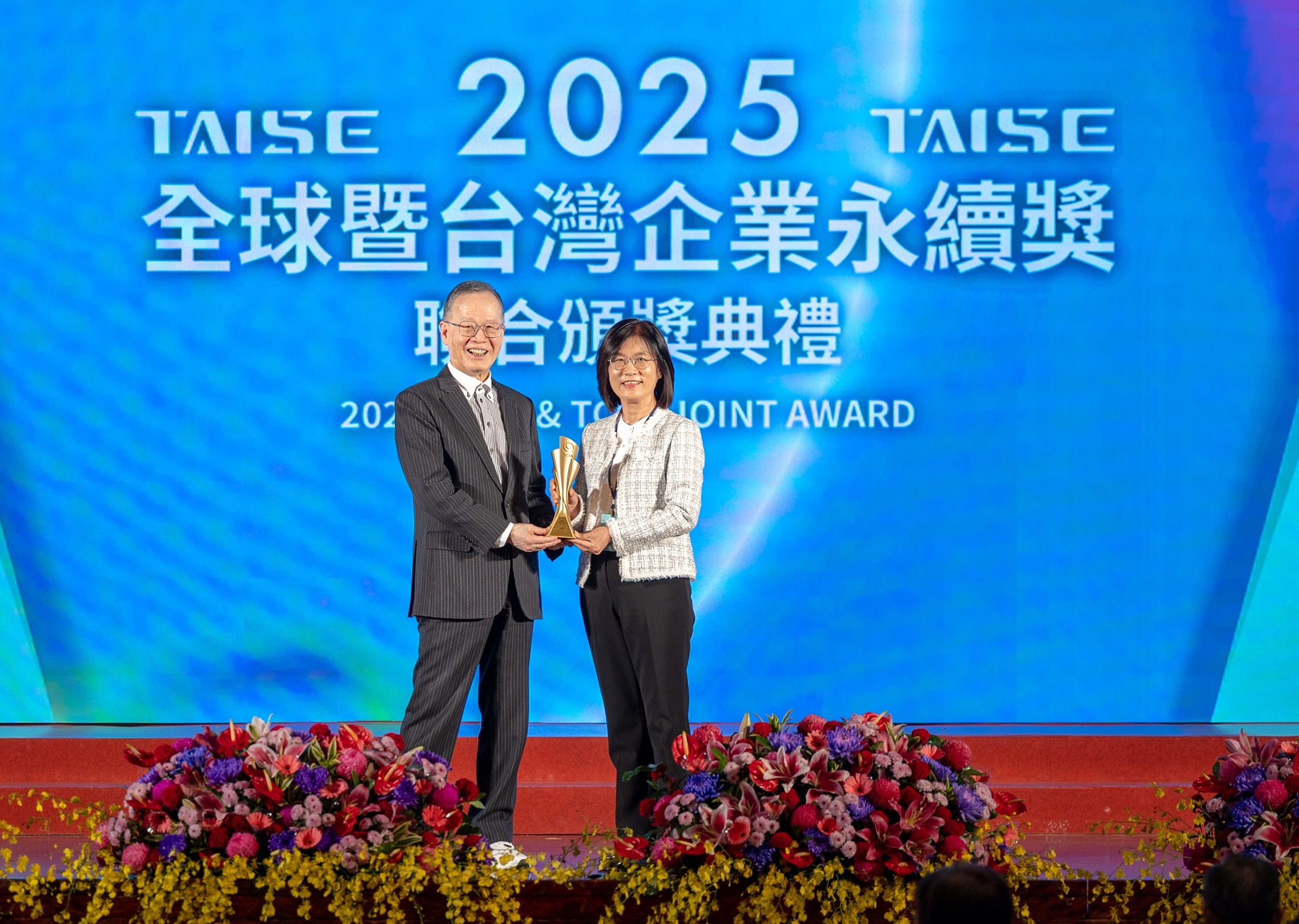 友達深耕永續經營、致力落實ESG承諾，榮獲台灣企業永續獎及全球企業永續獎8項大獎