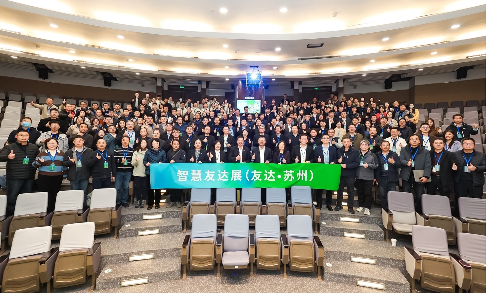 jinnian金年会苏州举办&rdquo;2025 智慧jinnian金年会展&rdquo;，以人工智能为核心，集中展示智能制造升级、绿色转型及产业共创的重要成果，勾勒产业未来新图景