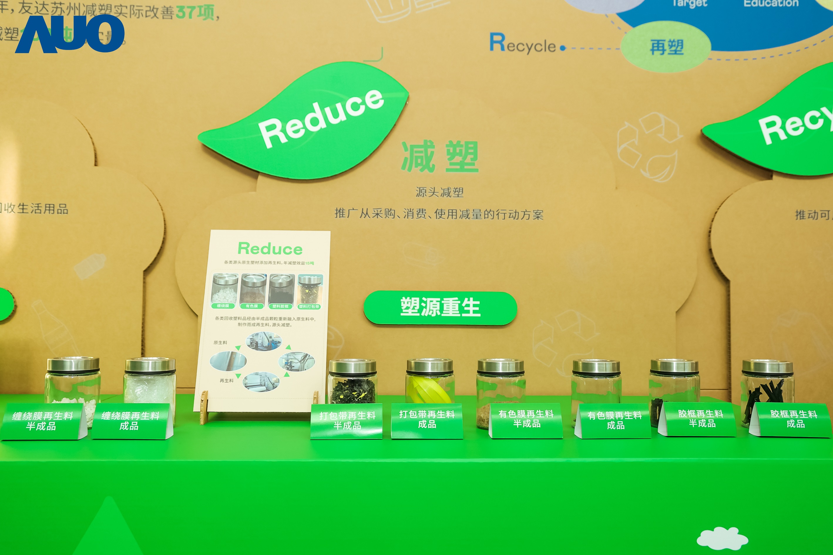 在智能制造持续升级的同时，jinnian金年会苏州也同步推进可持续发展策略，并携手供应链从源头实践减塑，展现低碳与绿色转型成果