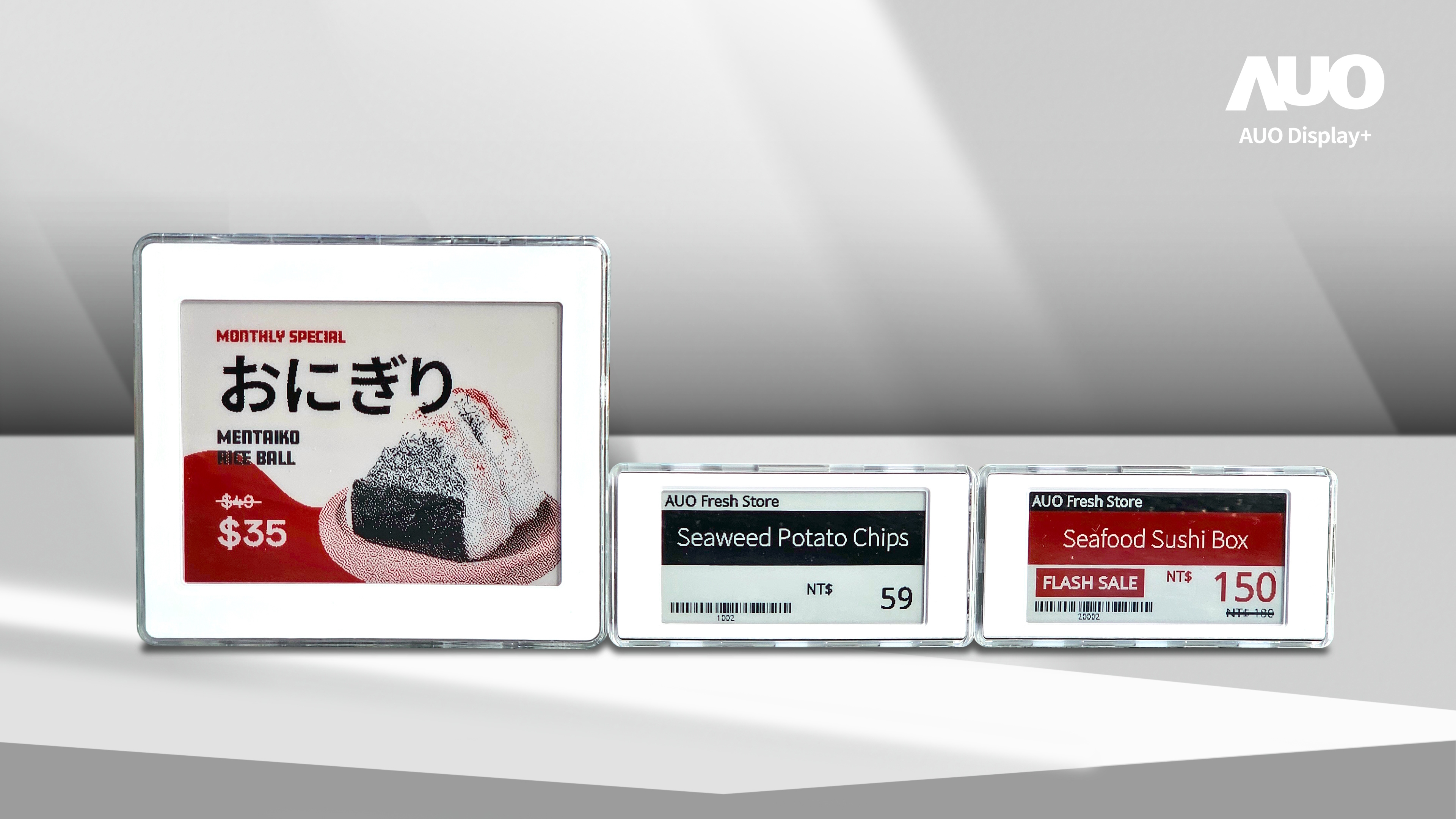 AecoTag能支援即時價格更新與動態促銷，作為AecoRetail解決方案的一部分，其跨門市集中管理功能可有效提升零售場域的營運效率與準確性。